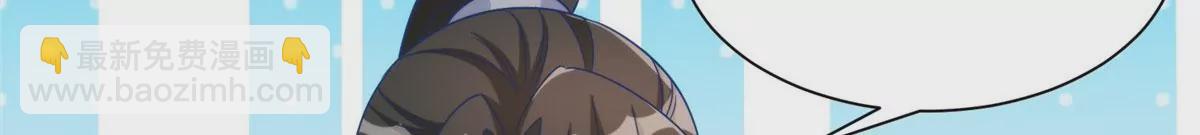 第九十七话84