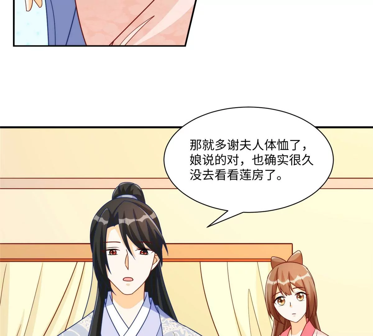 第九十七话88