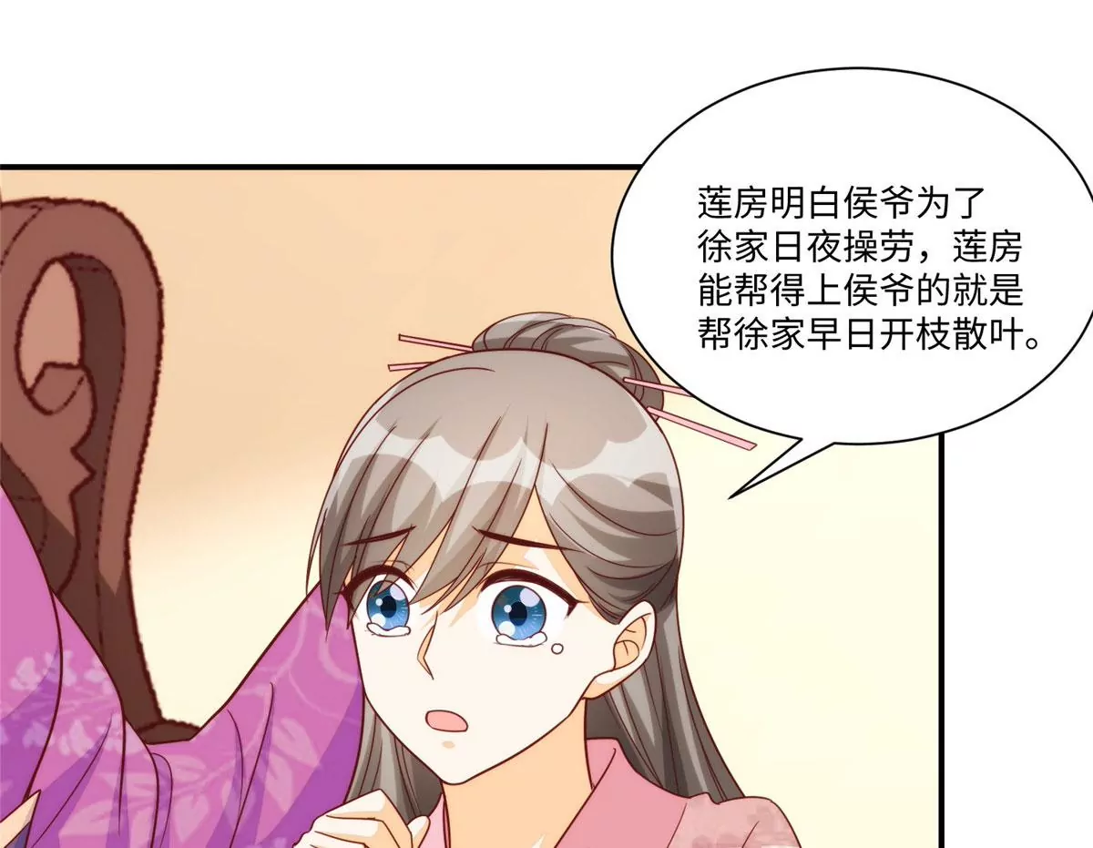 第九十七话9