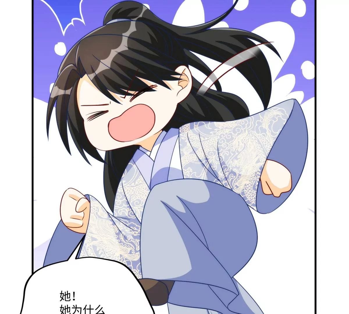 第九十七话91