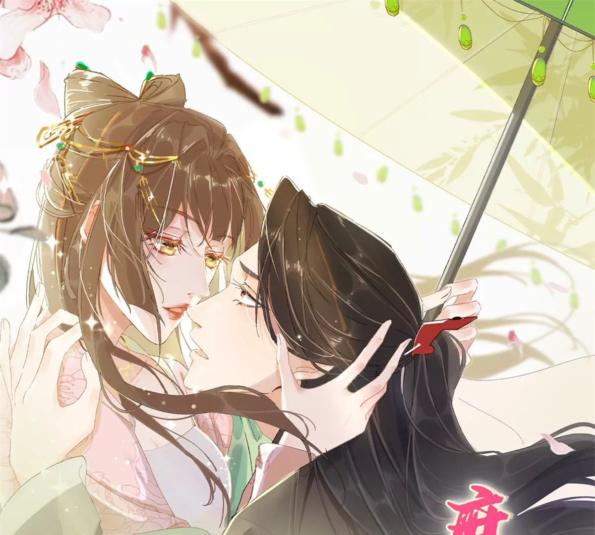 第九十七话94
