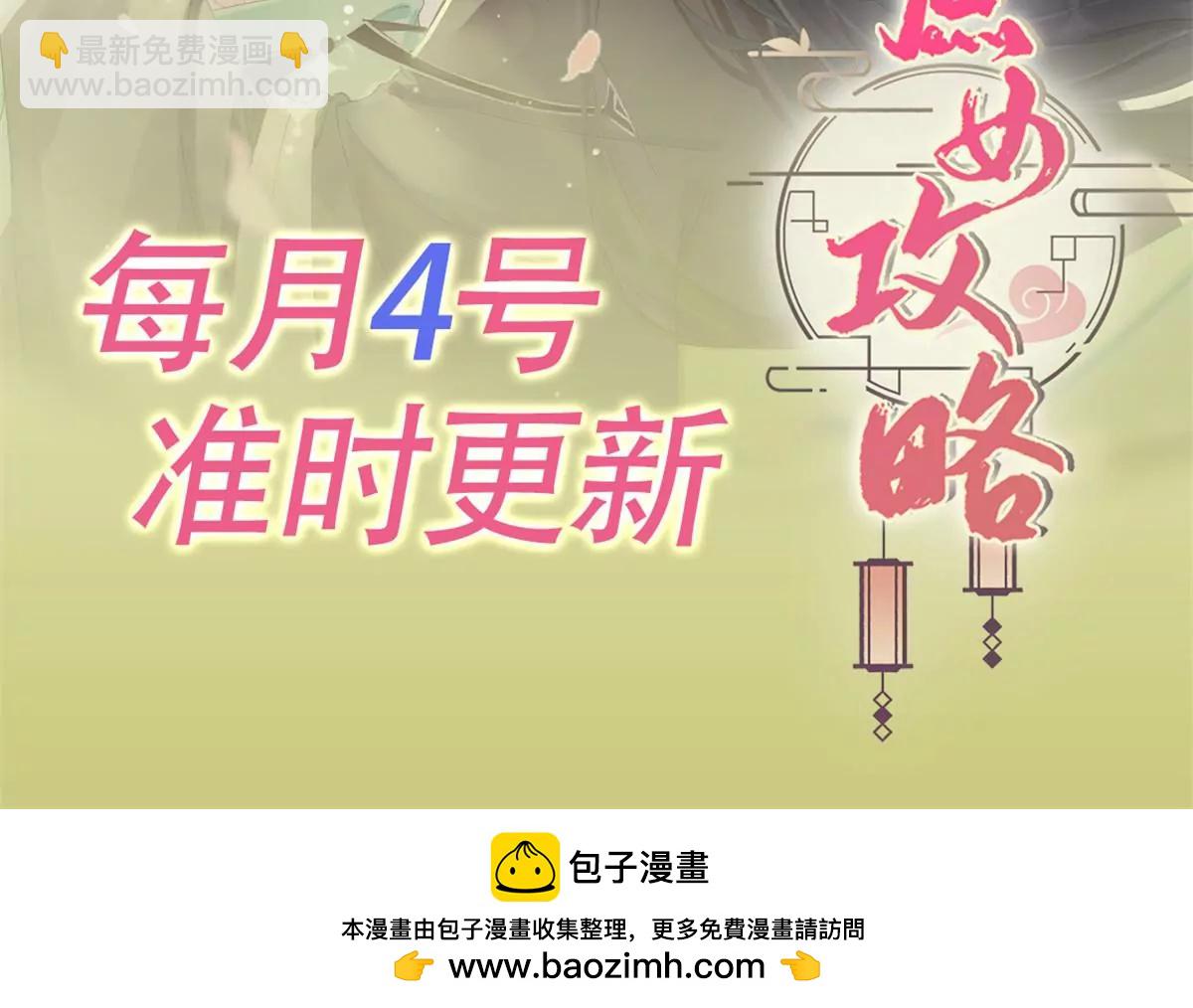 第九十七话95