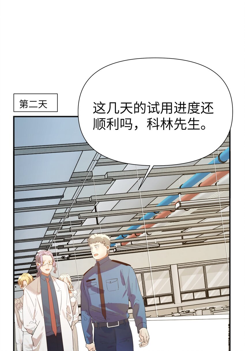 第7话 炭笔下的乌鸦0