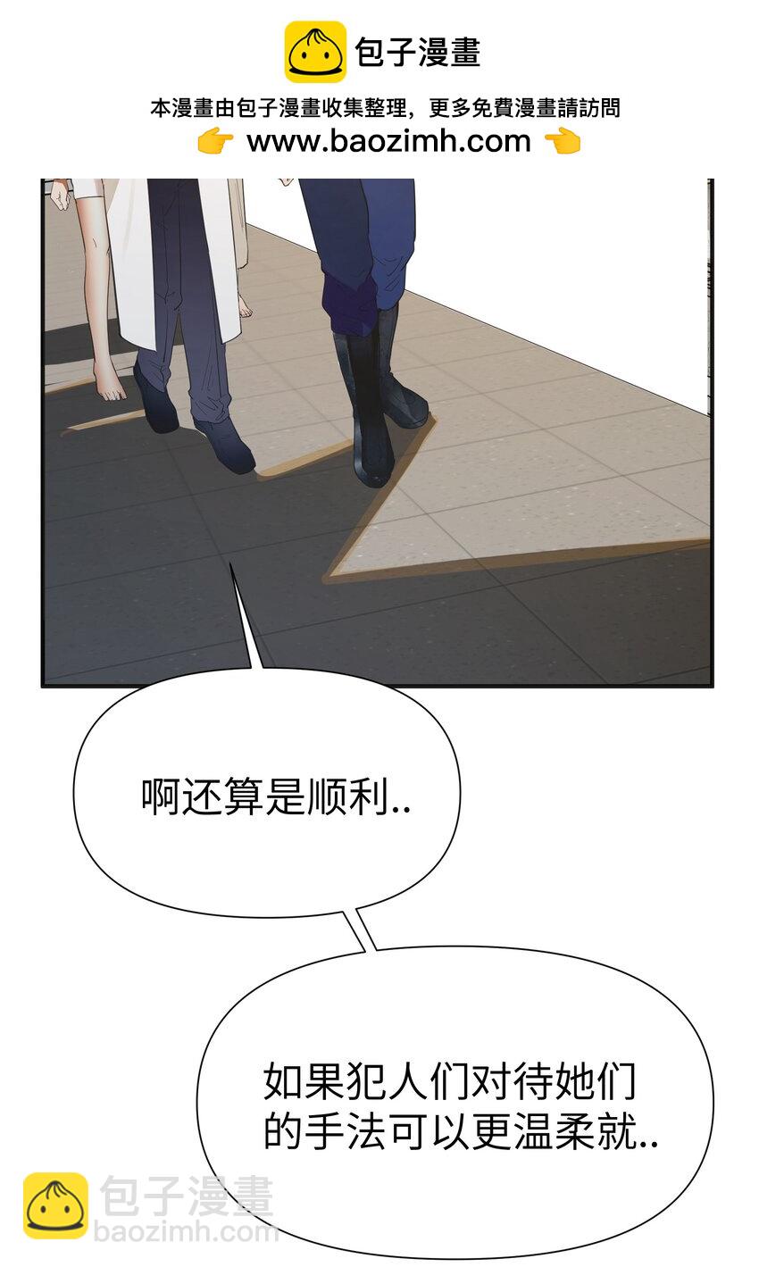 第7话 炭笔下的乌鸦1