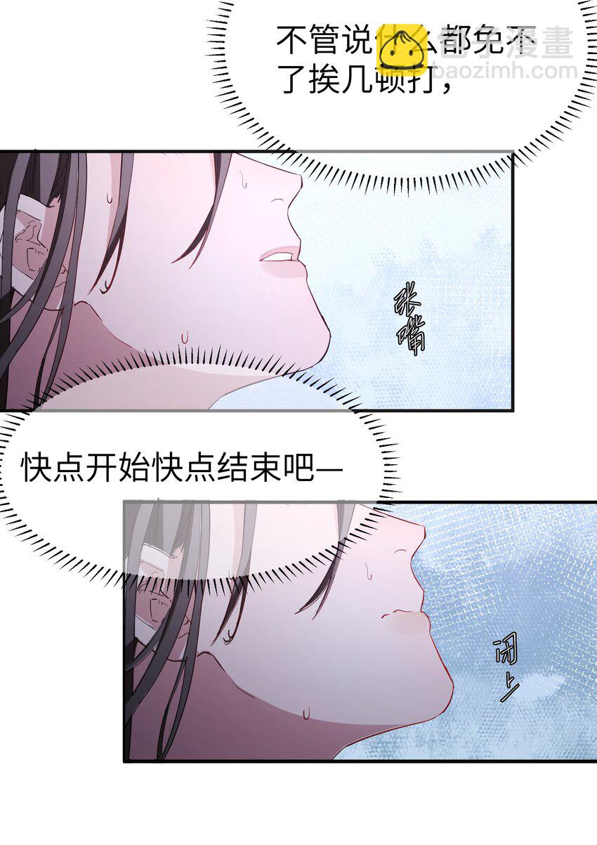 第7话 炭笔下的乌鸦10