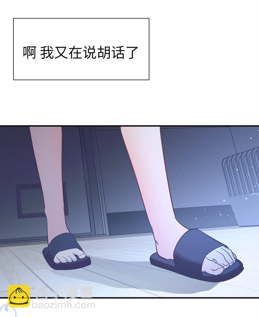 第7话 炭笔下的乌鸦25