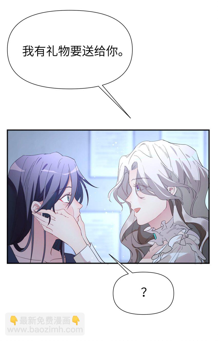 第7话 炭笔下的乌鸦27