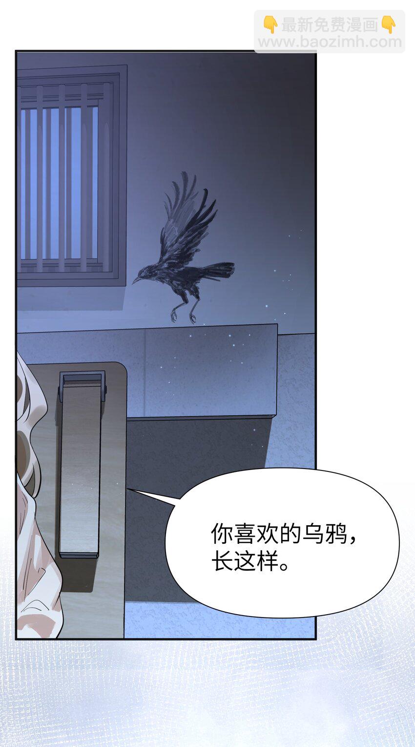 第7话 炭笔下的乌鸦28