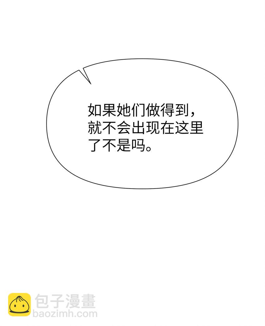 第7话 炭笔下的乌鸦3