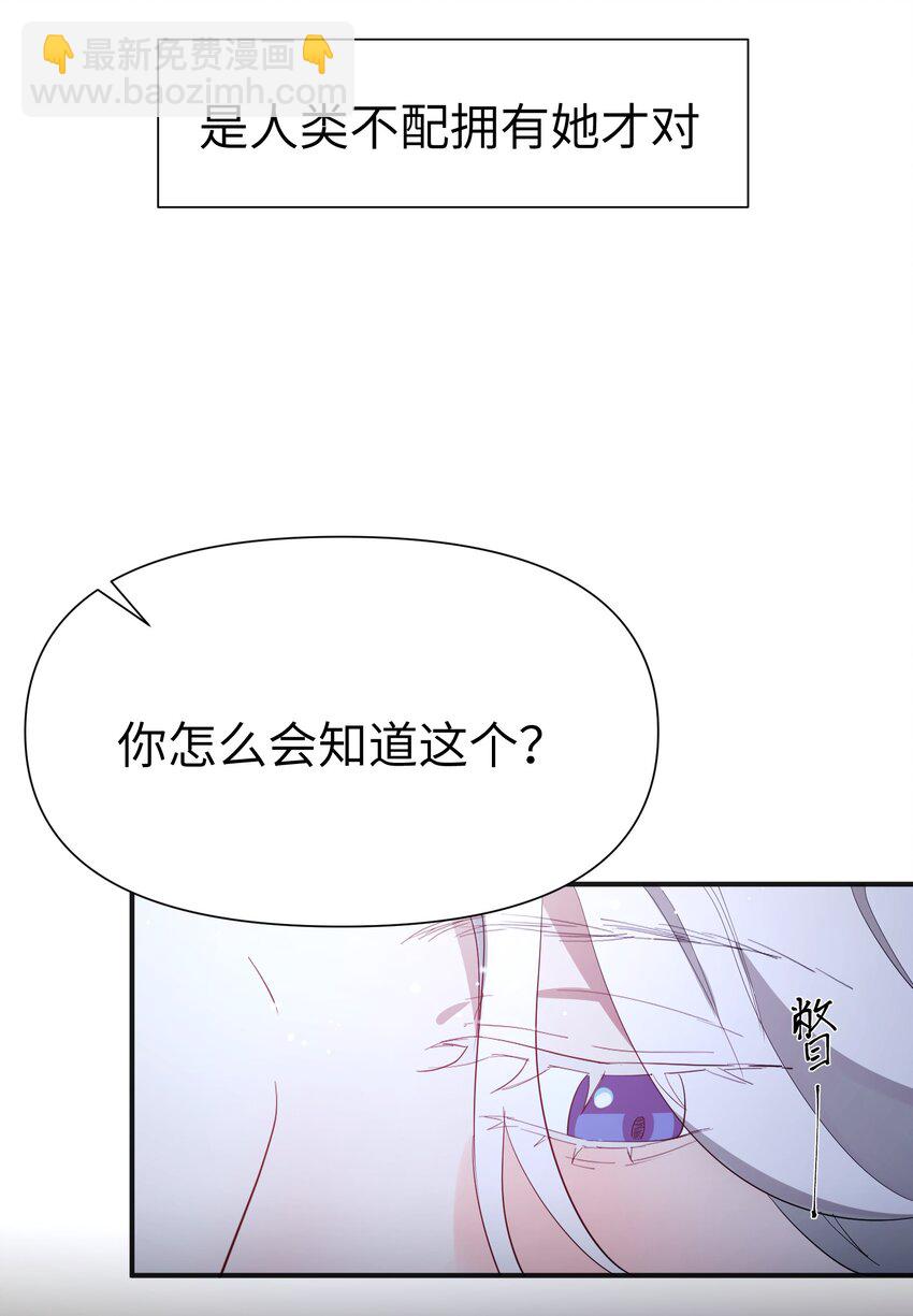 第7话 炭笔下的乌鸦31