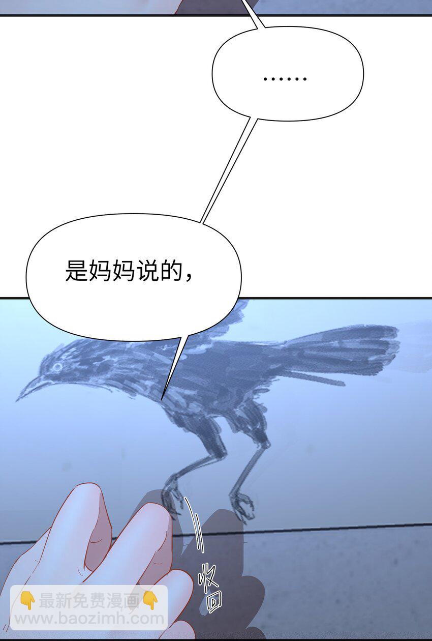 第7话 炭笔下的乌鸦36