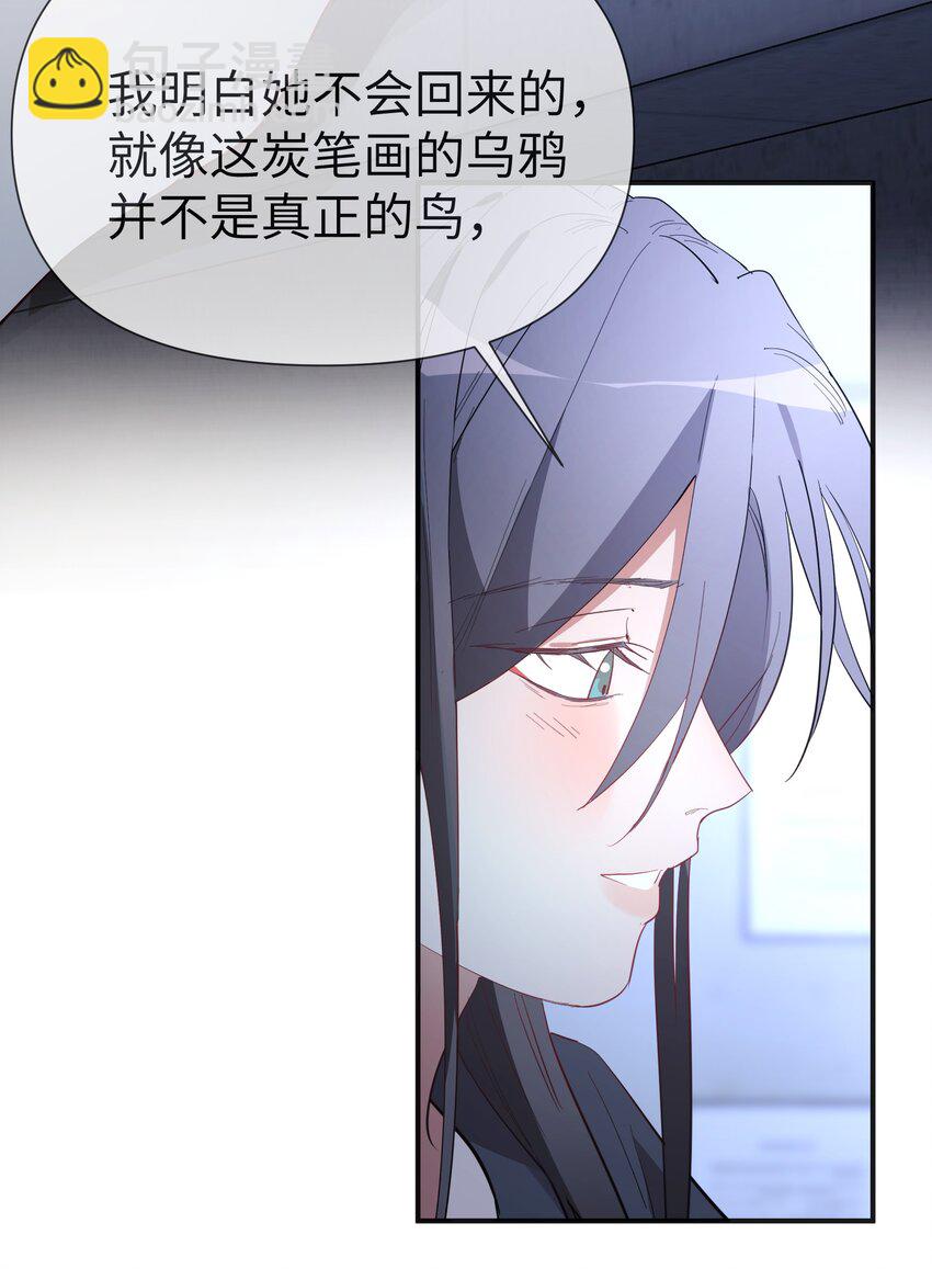 第7话 炭笔下的乌鸦43