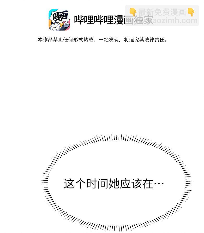 第7话 炭笔下的乌鸦5