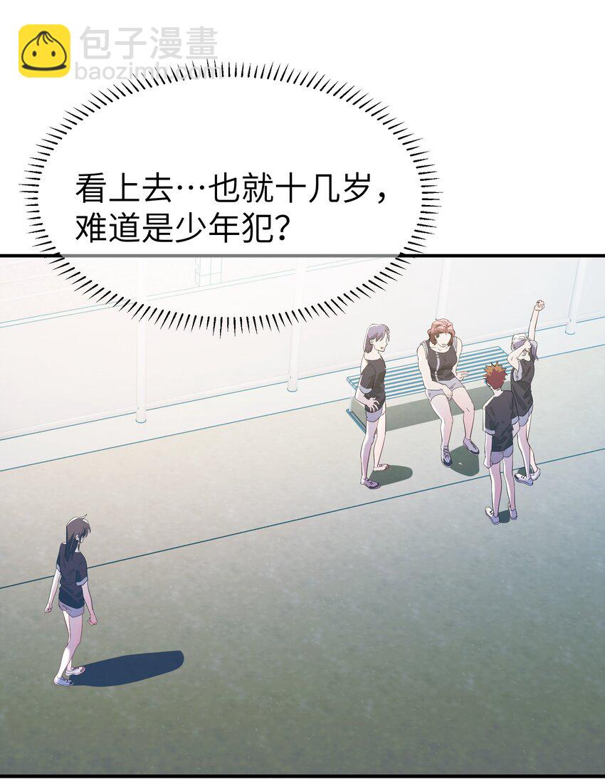 第10话 试探10