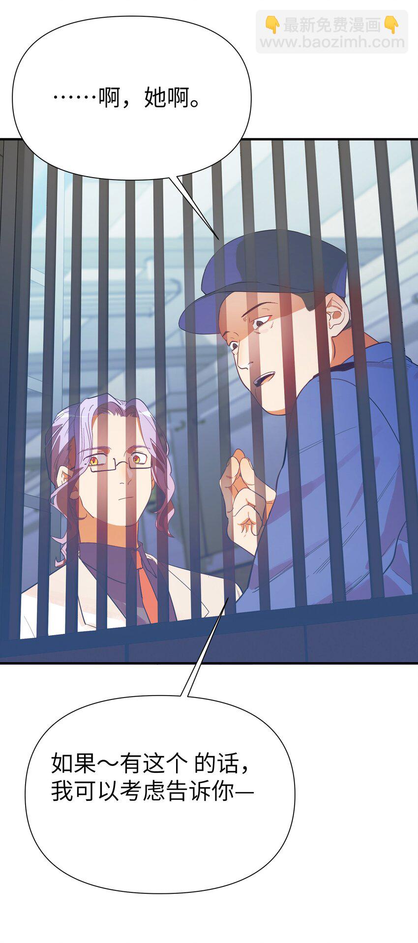 第10话 试探12