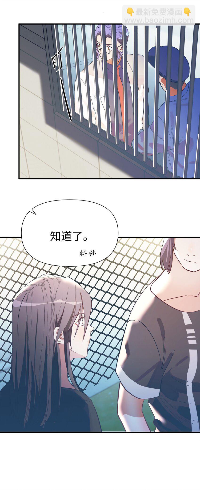 第10话 试探13