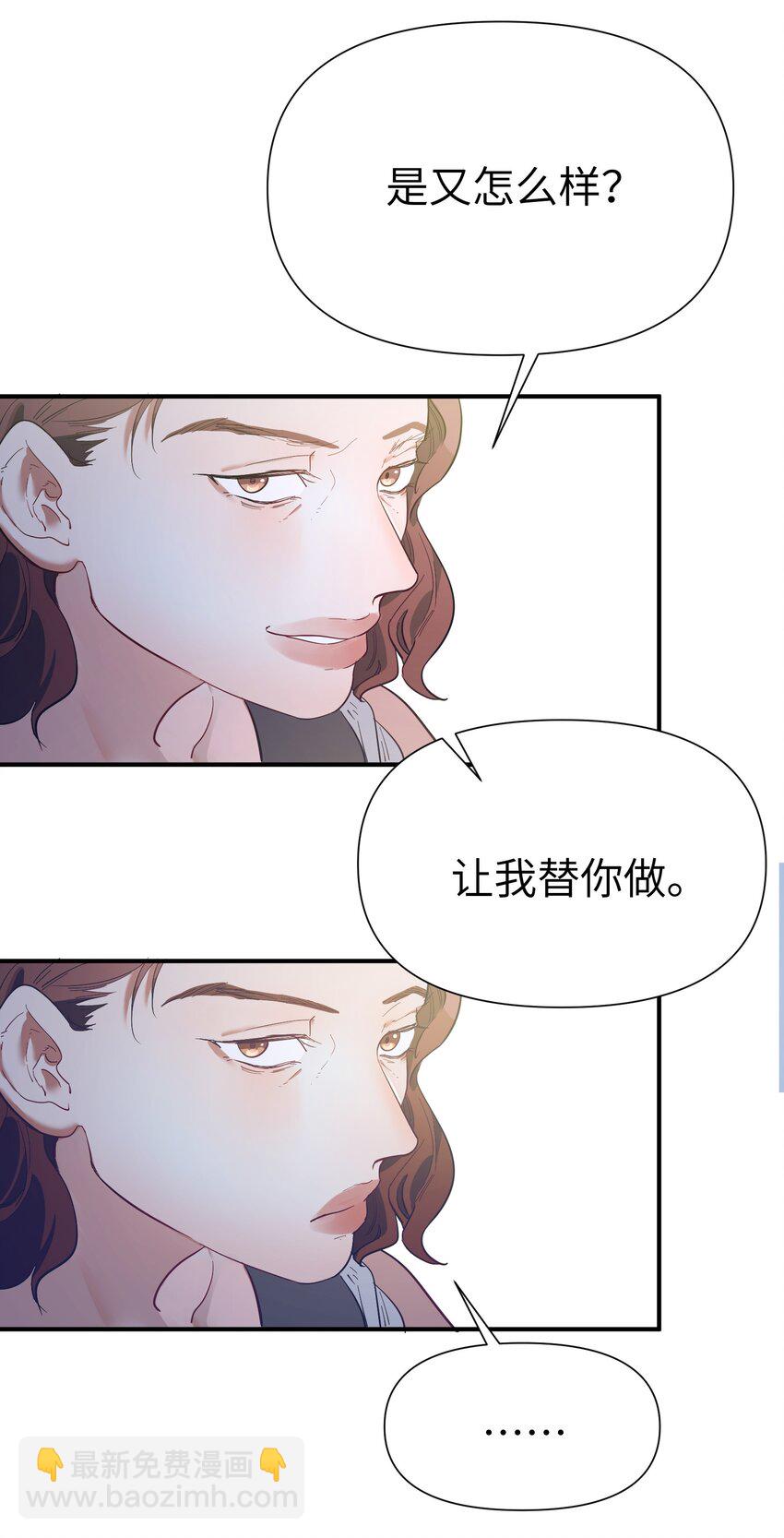 第10话 试探17