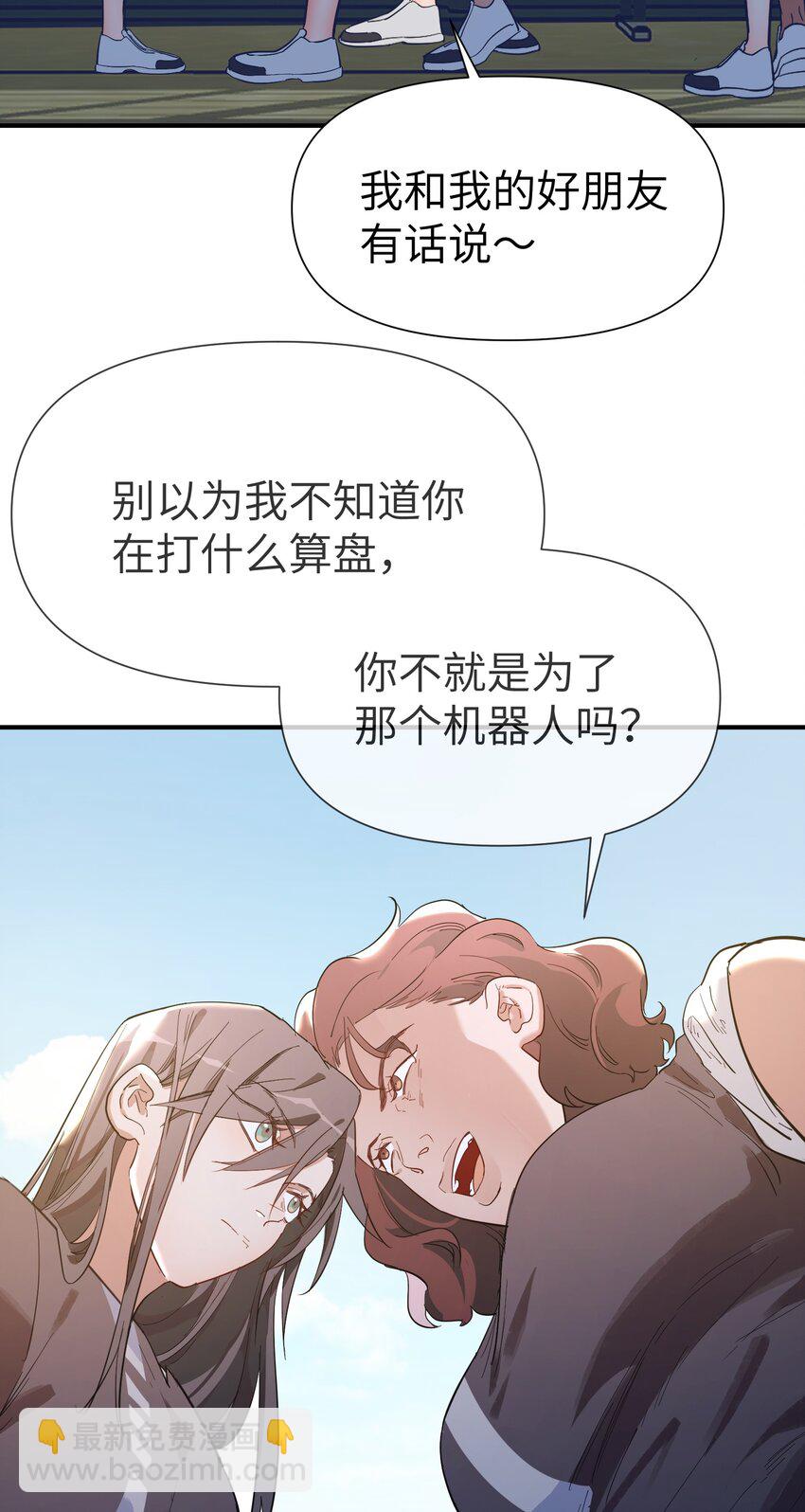 第10话 试探19