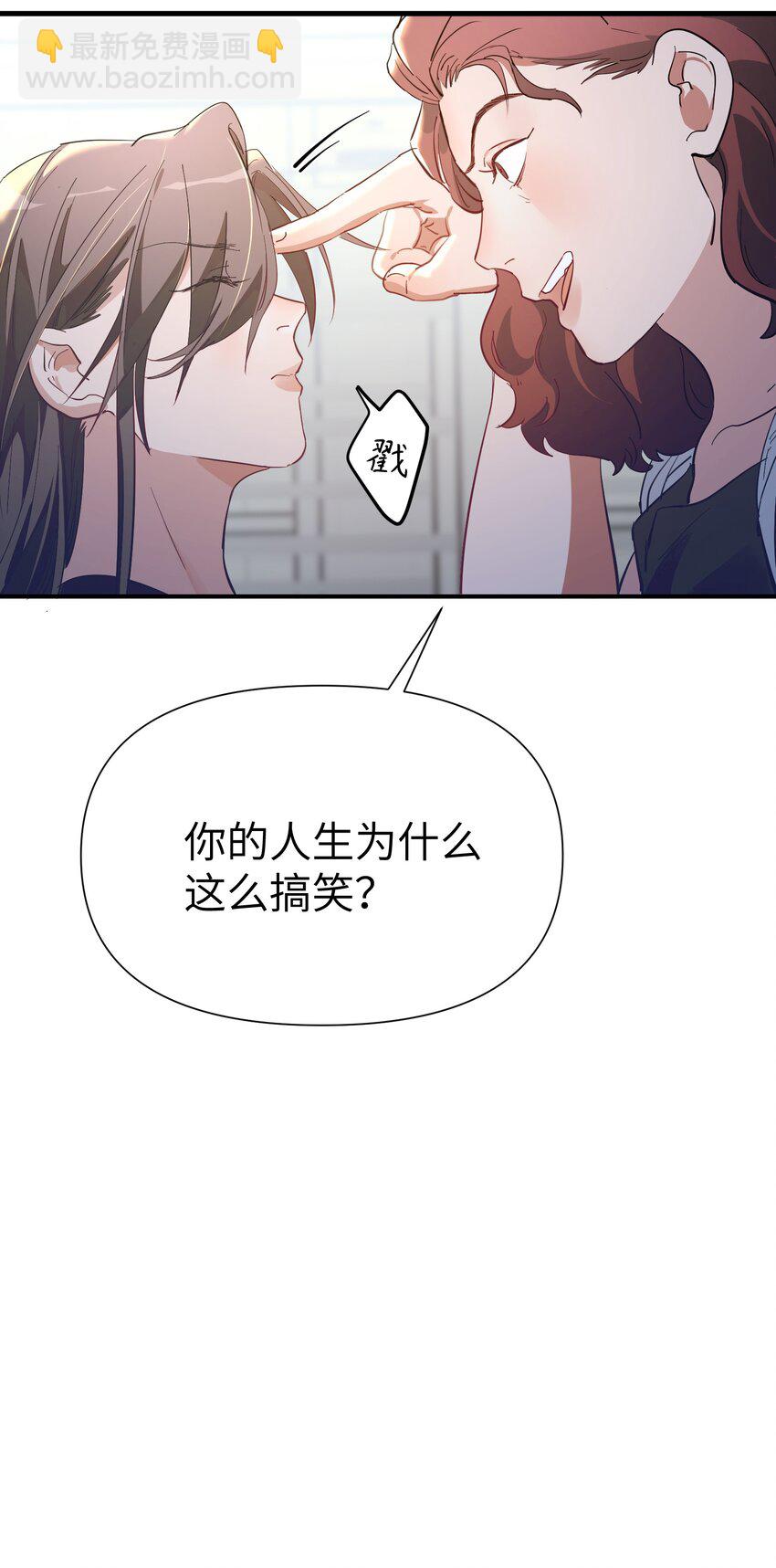 第10话 试探21