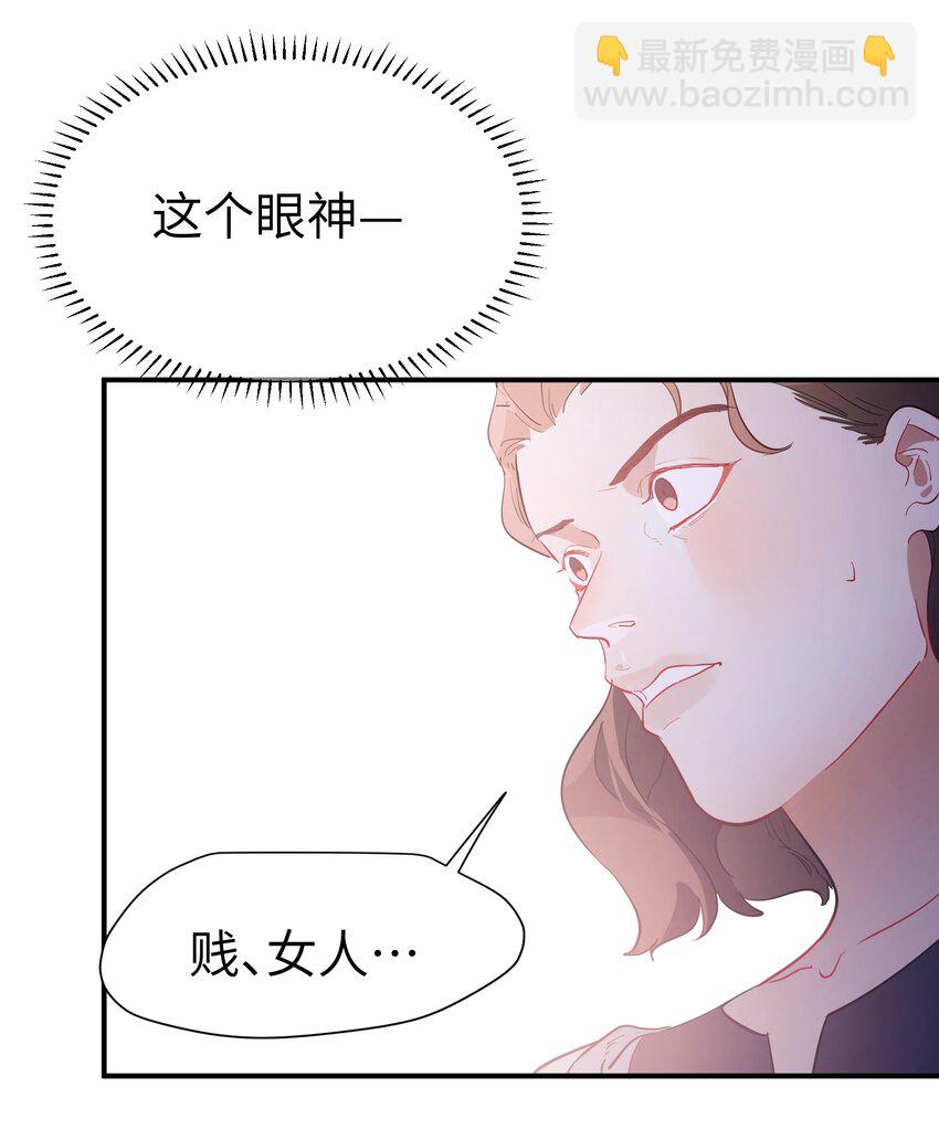 第10话 试探23