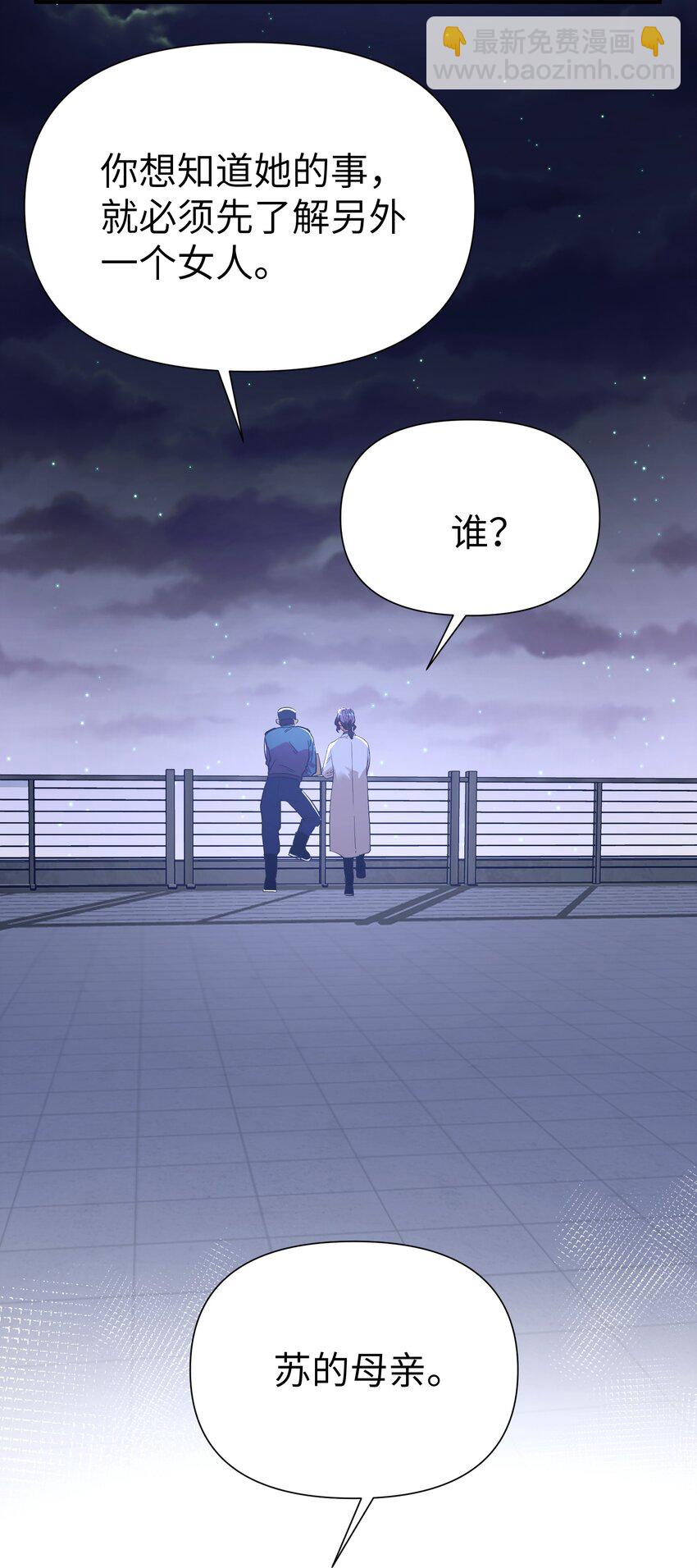 第10话 试探27