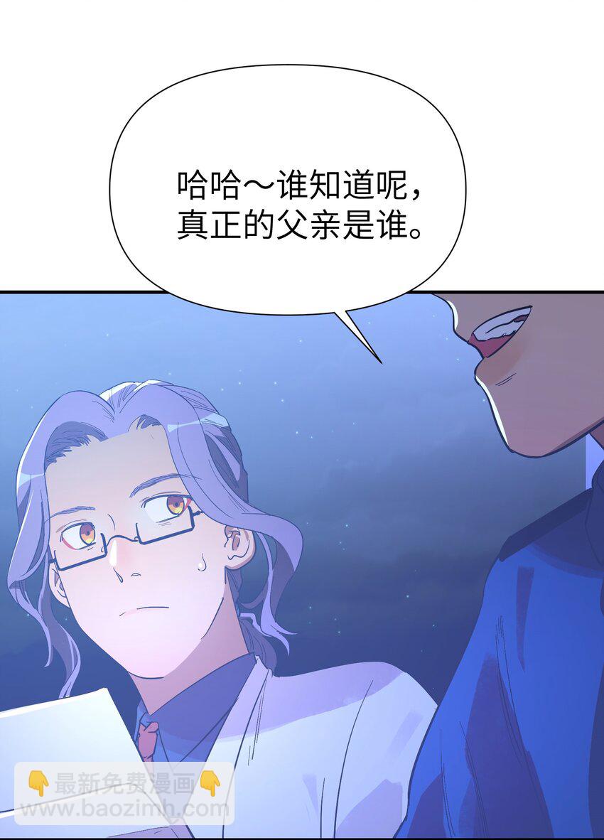 第10话 试探31