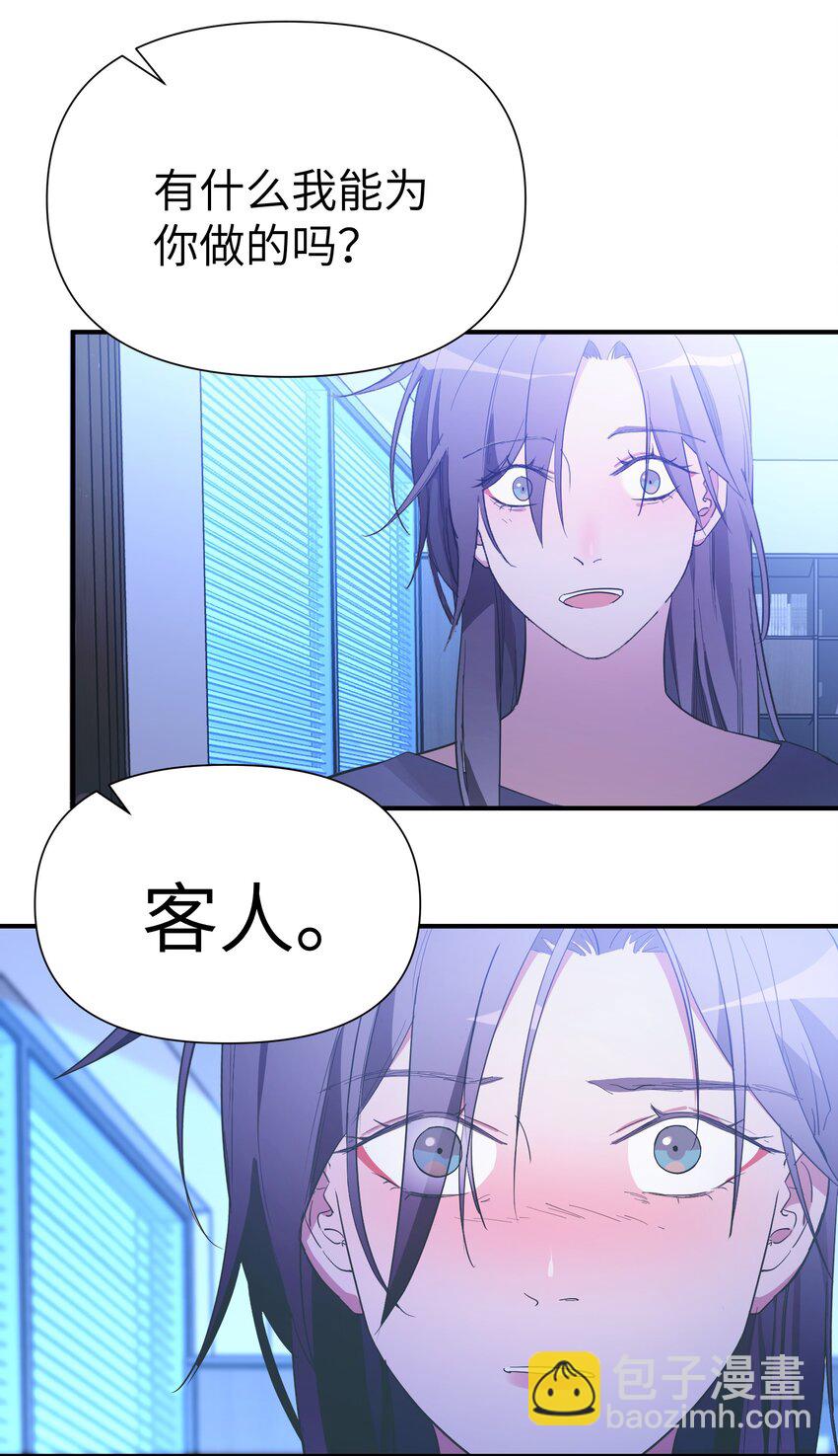 第10话 试探39
