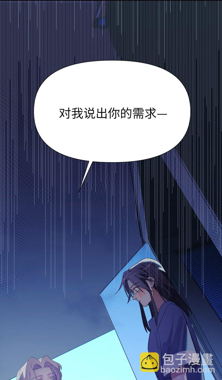 第10话 试探40