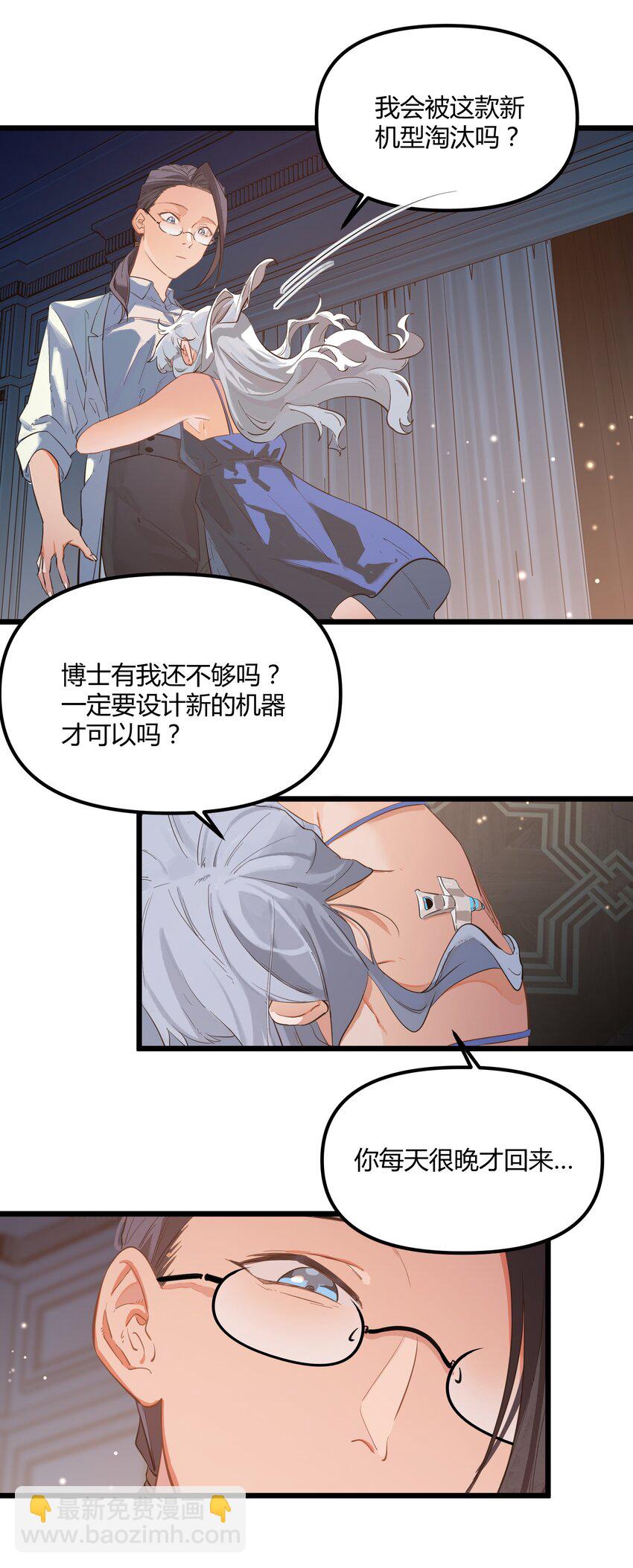 前传 因欲望而生11