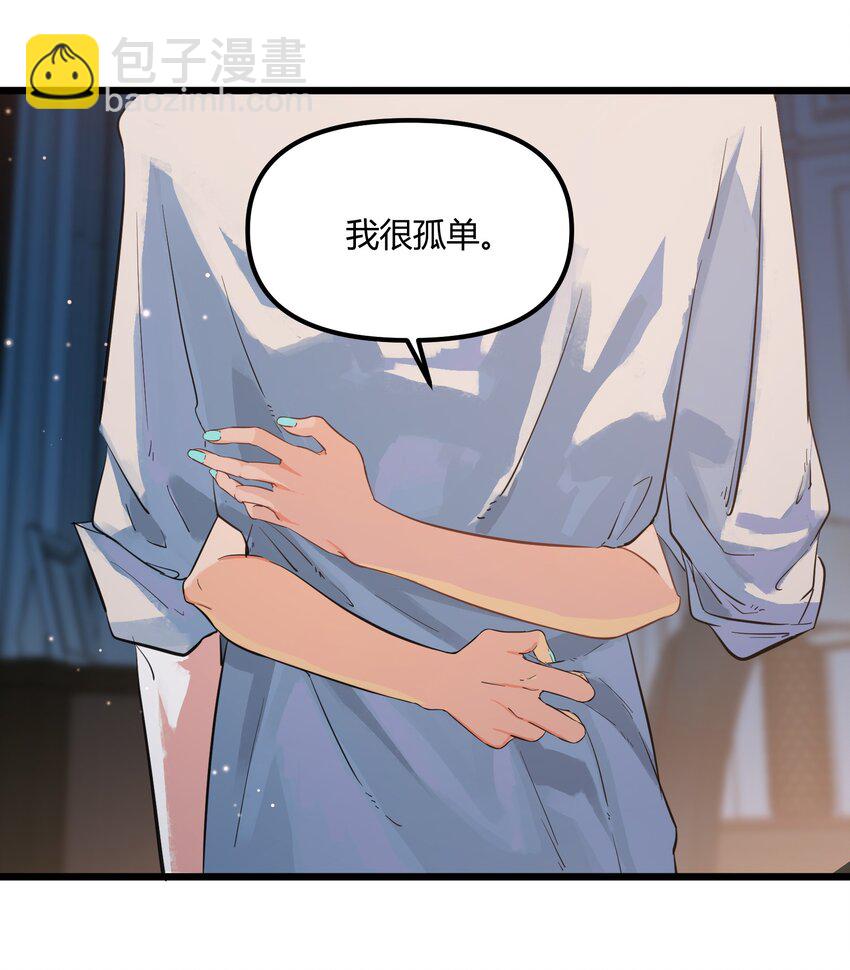 前传 因欲望而生12