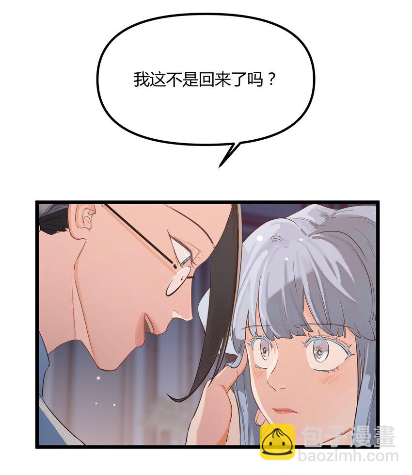 前传 因欲望而生13