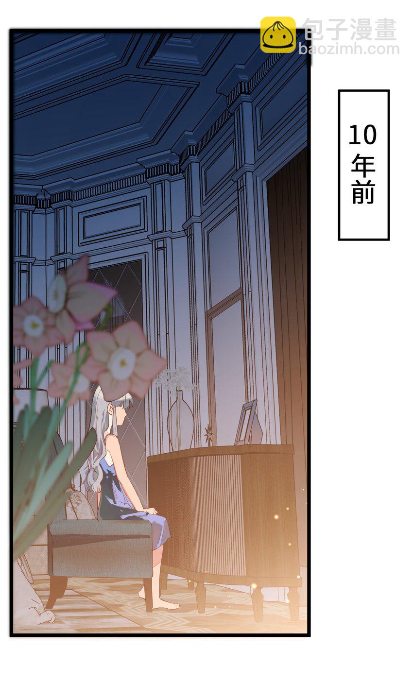 前传 因欲望而生2