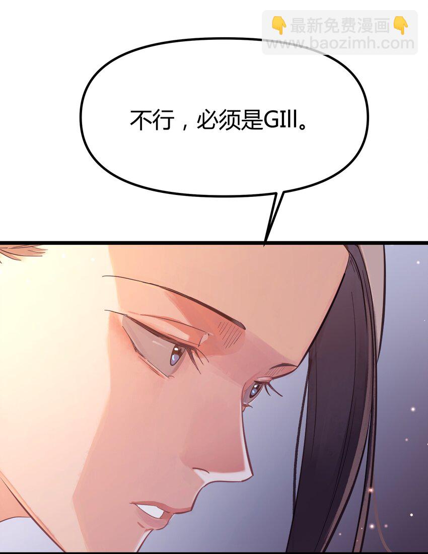 前传 因欲望而生26