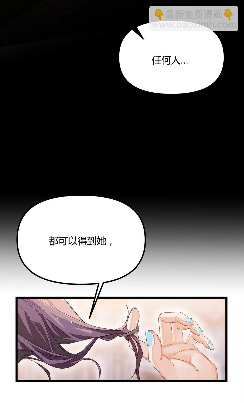 前传 因欲望而生30