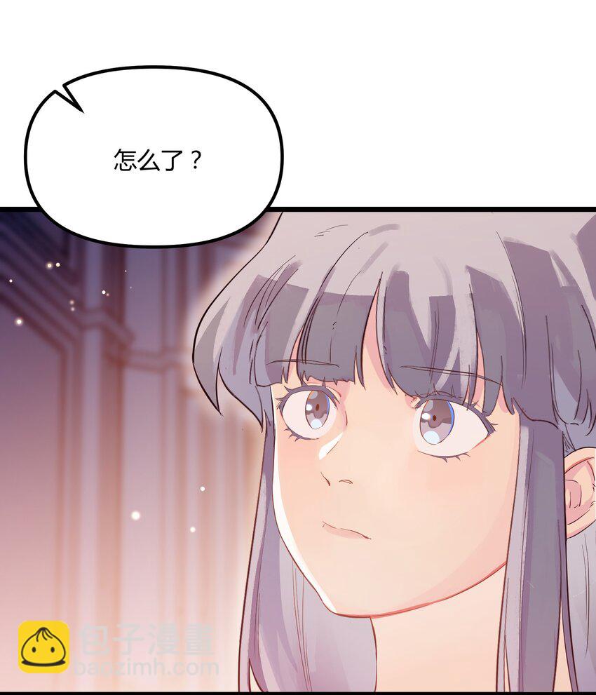 前传 因欲望而生33