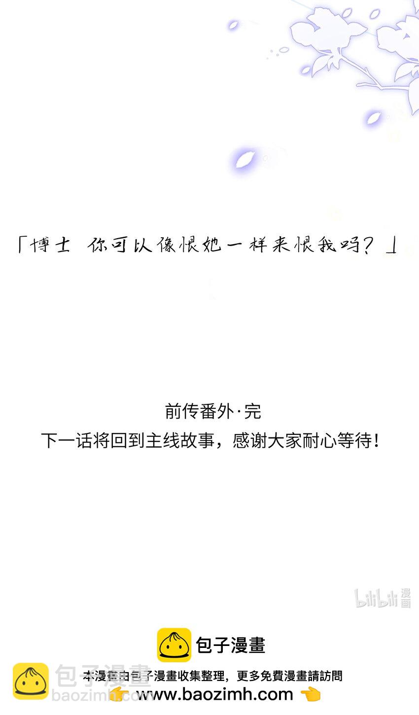 前传 因欲望而生35