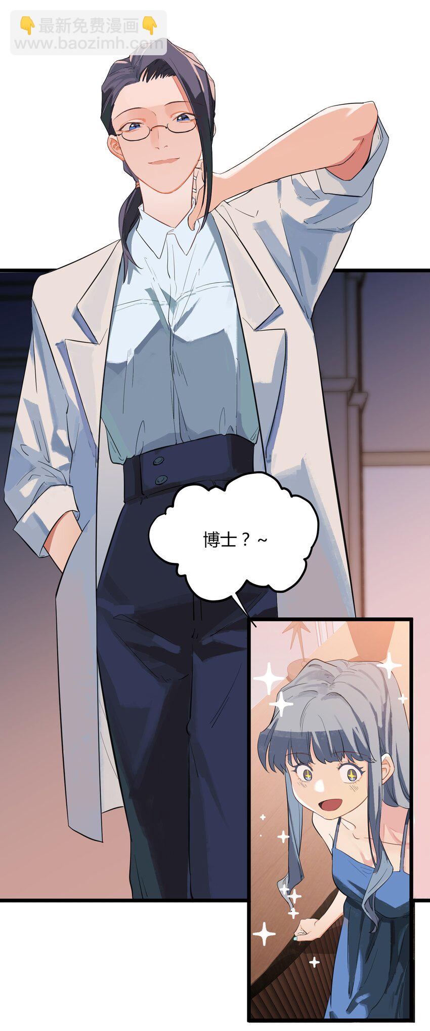 前传 因欲望而生9