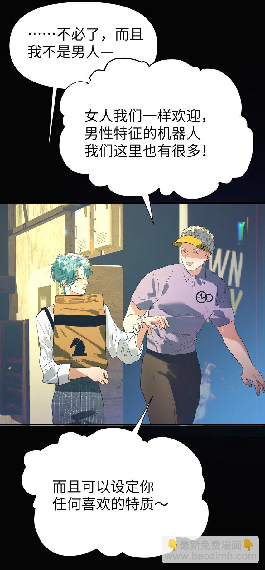 第20话 隔着铁栏26
