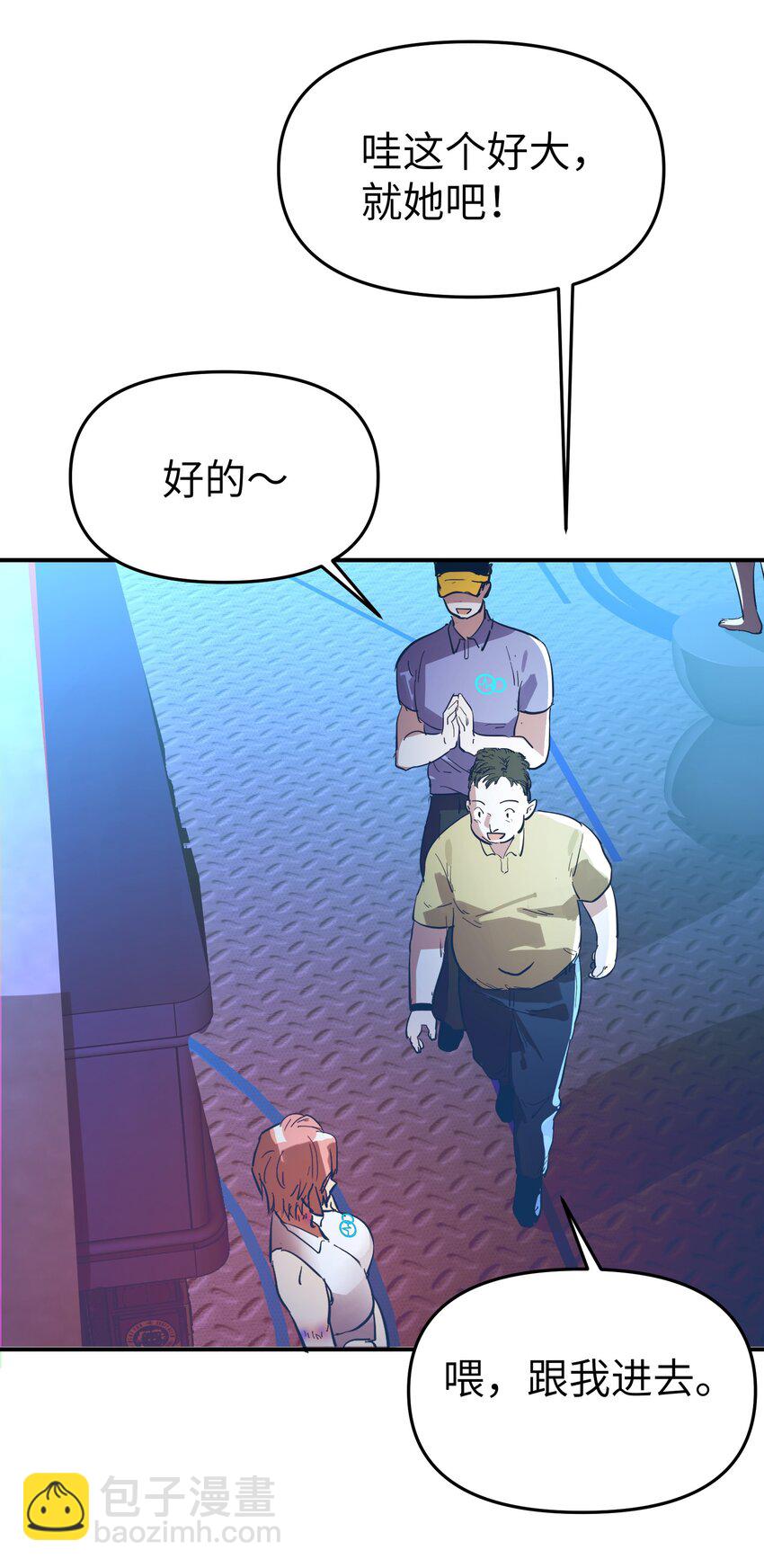 第20话 隔着铁栏33