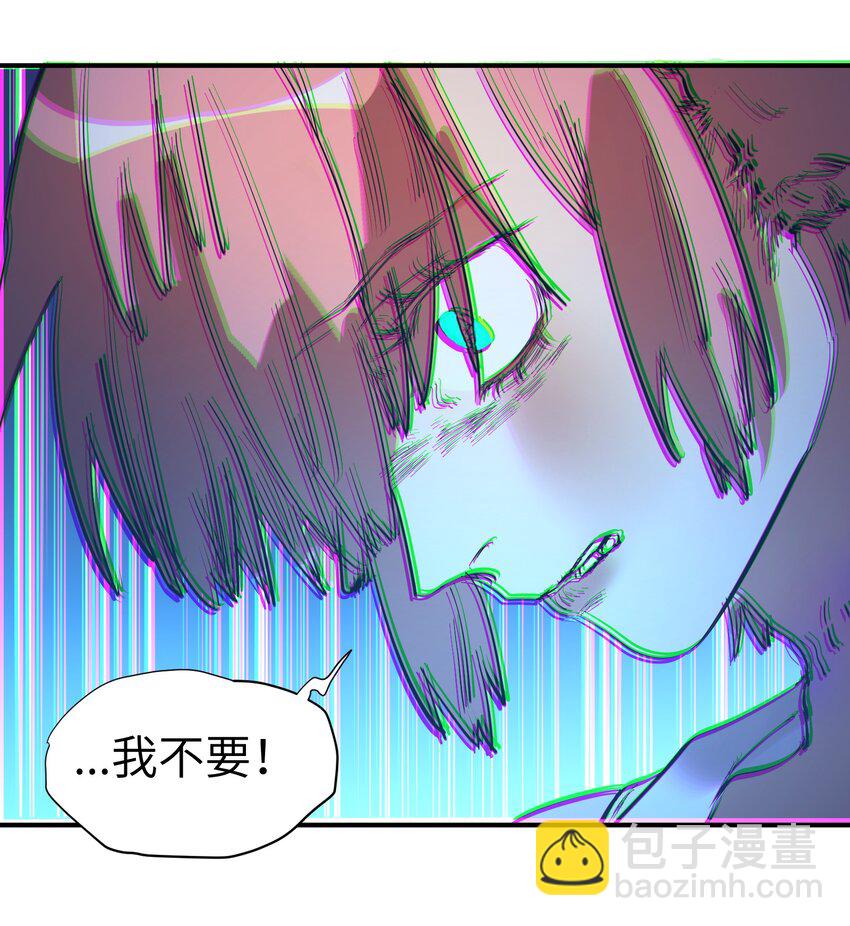 第20话 隔着铁栏34