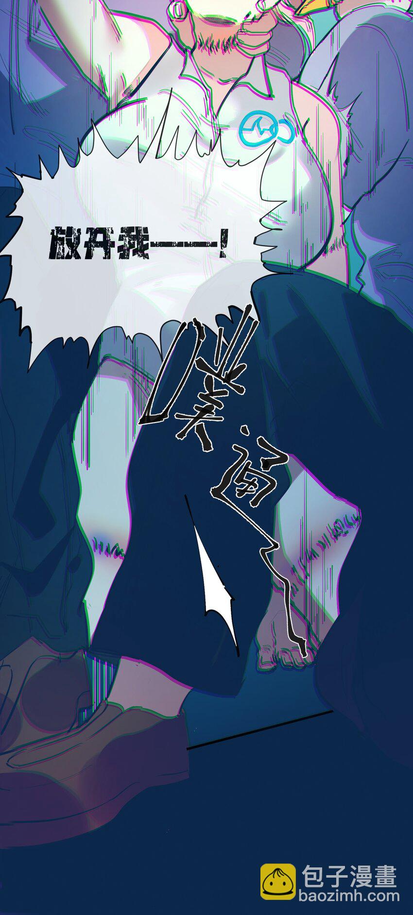第20话 隔着铁栏36