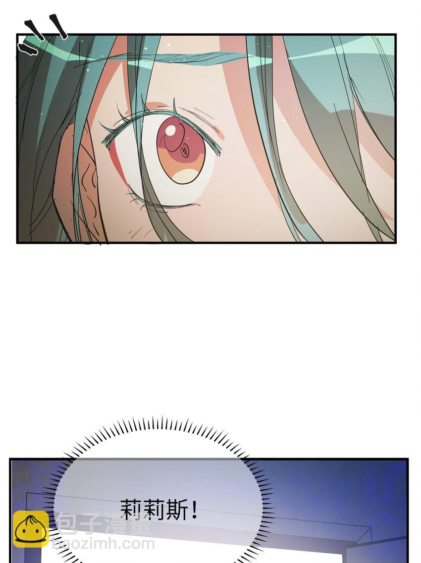 第20话 隔着铁栏4