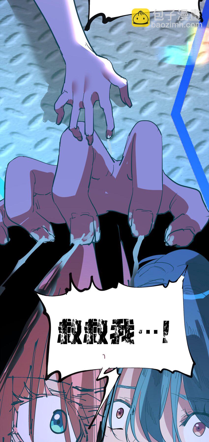 第20话 隔着铁栏40