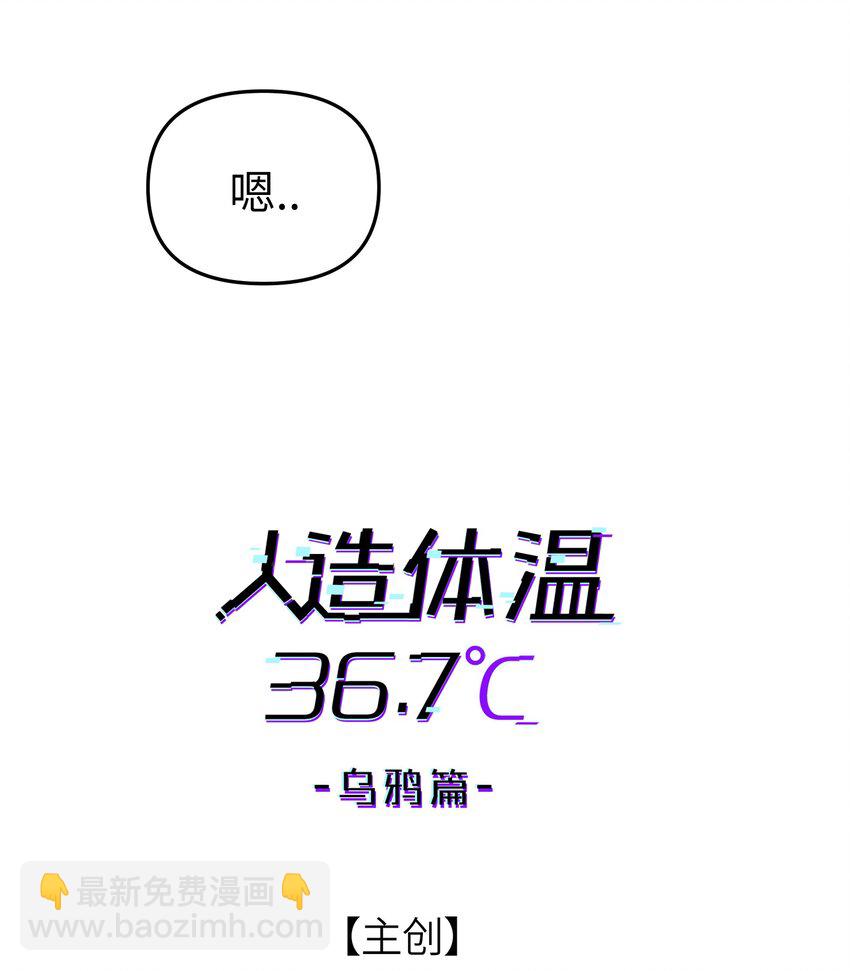 第20话 隔着铁栏7