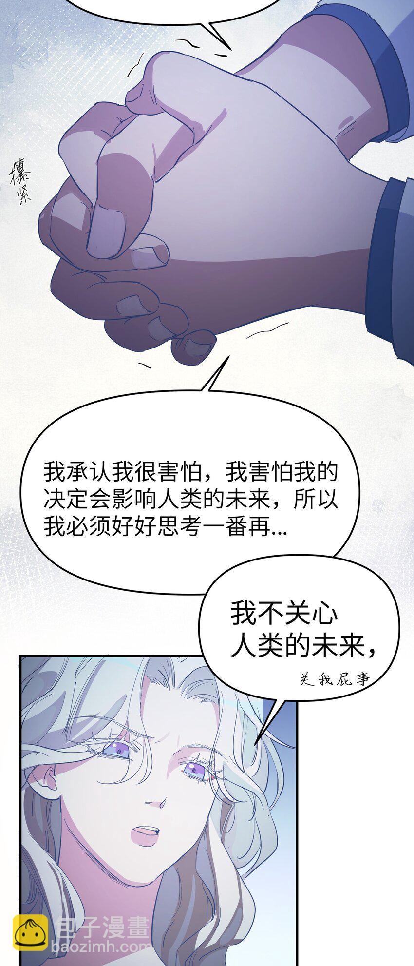 第24话 海的那边11
