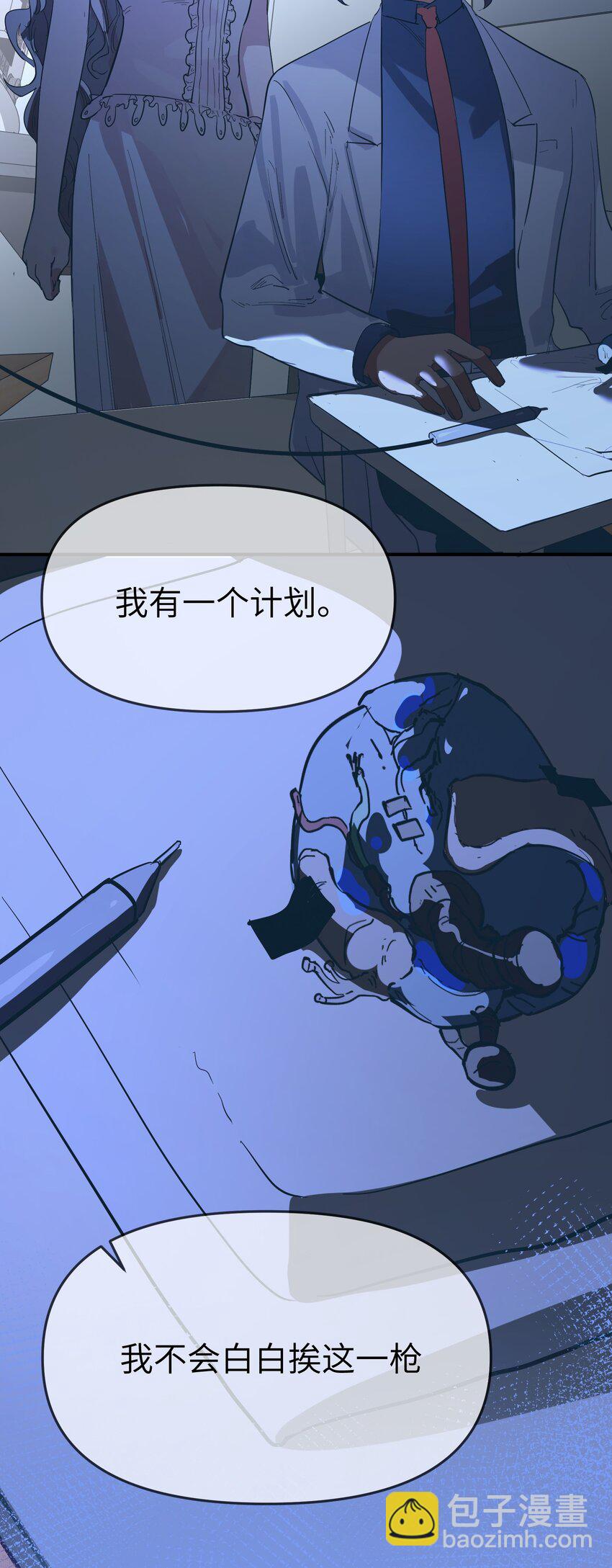 第24话 海的那边18