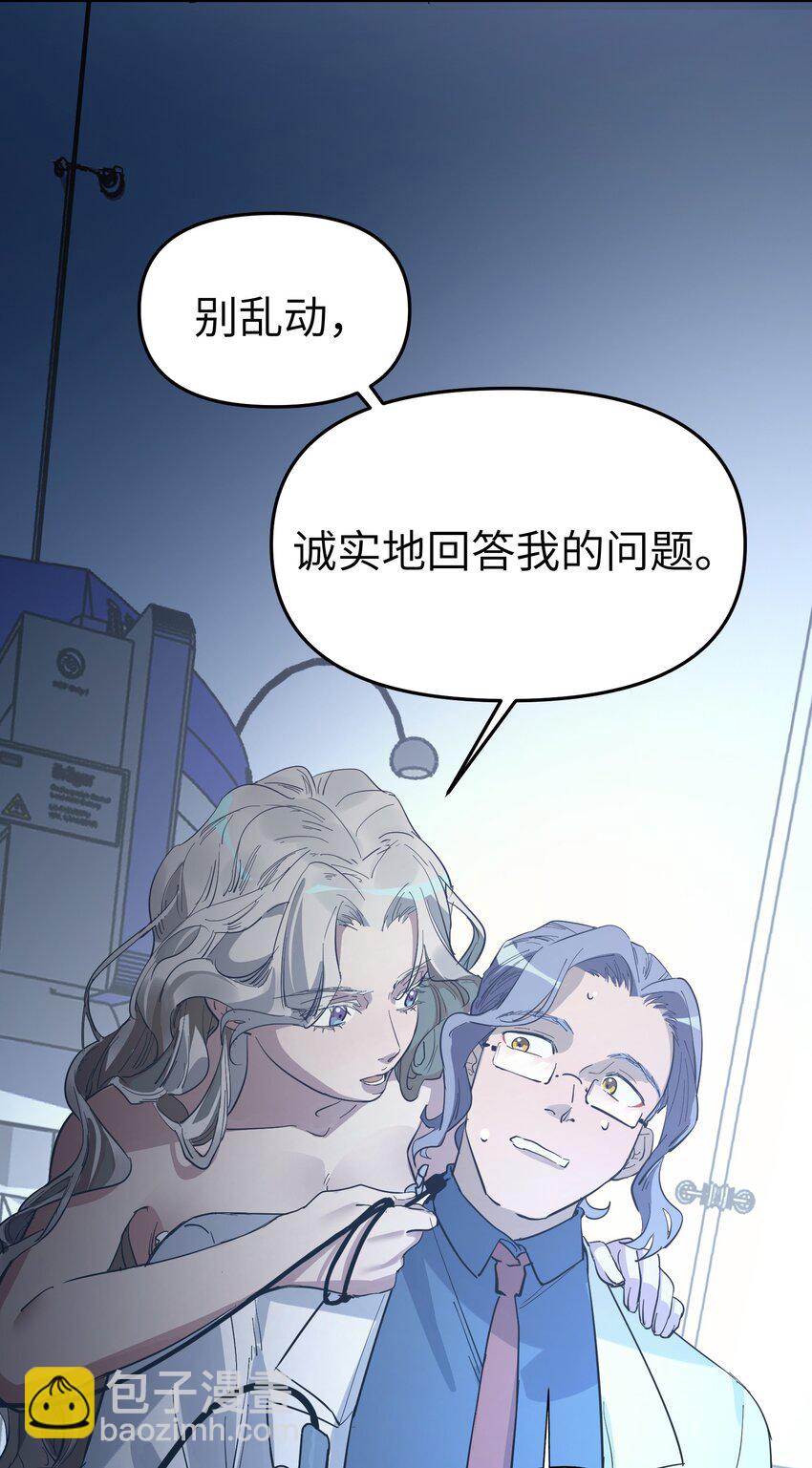 第24话 海的那边2