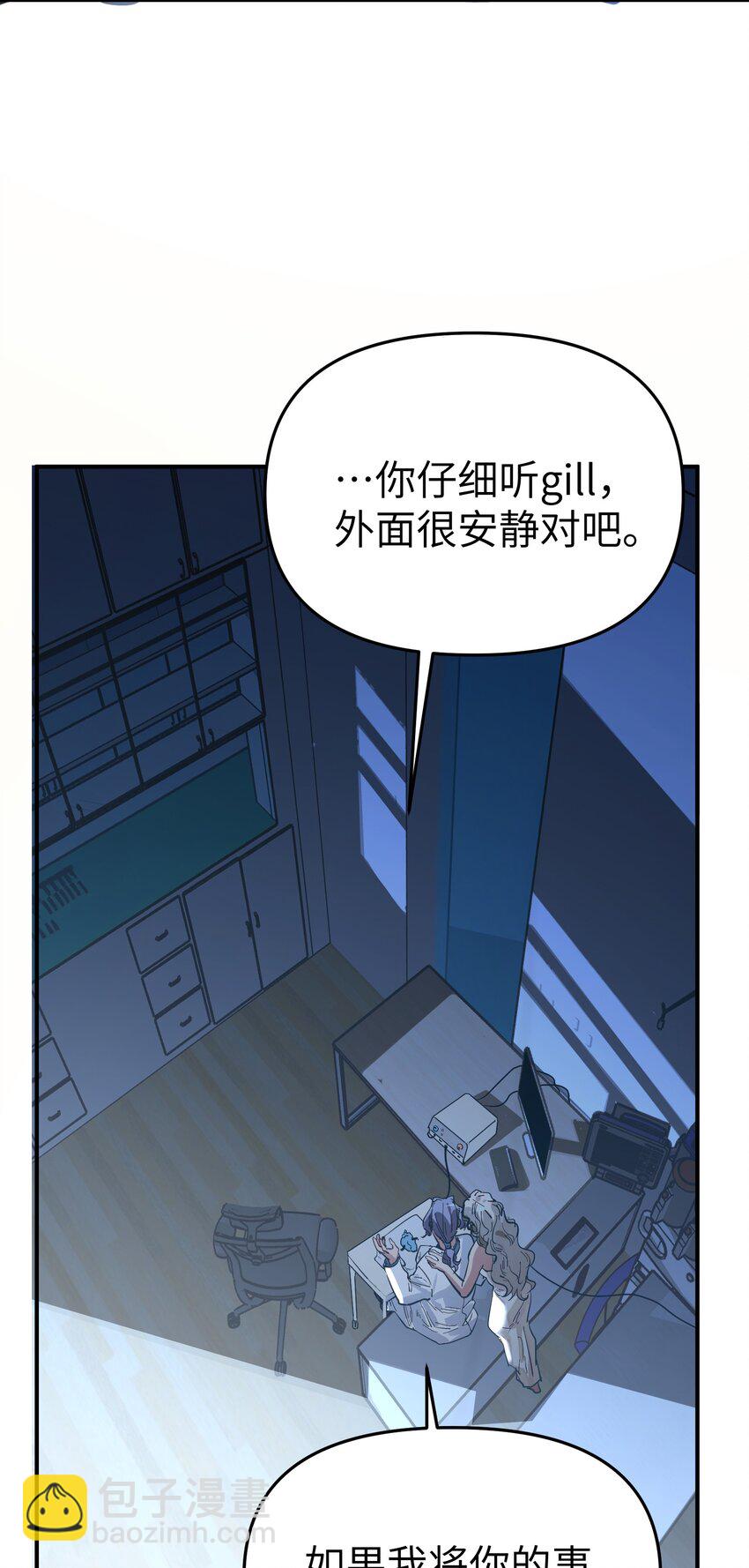 第24话 海的那边4