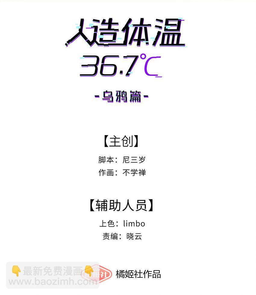 第24话 海的那边6