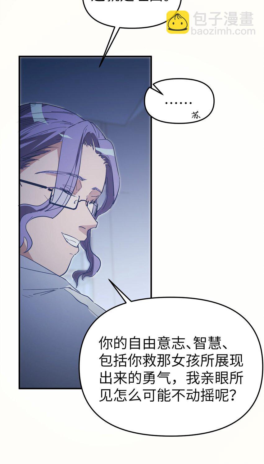 第24话 海的那边9